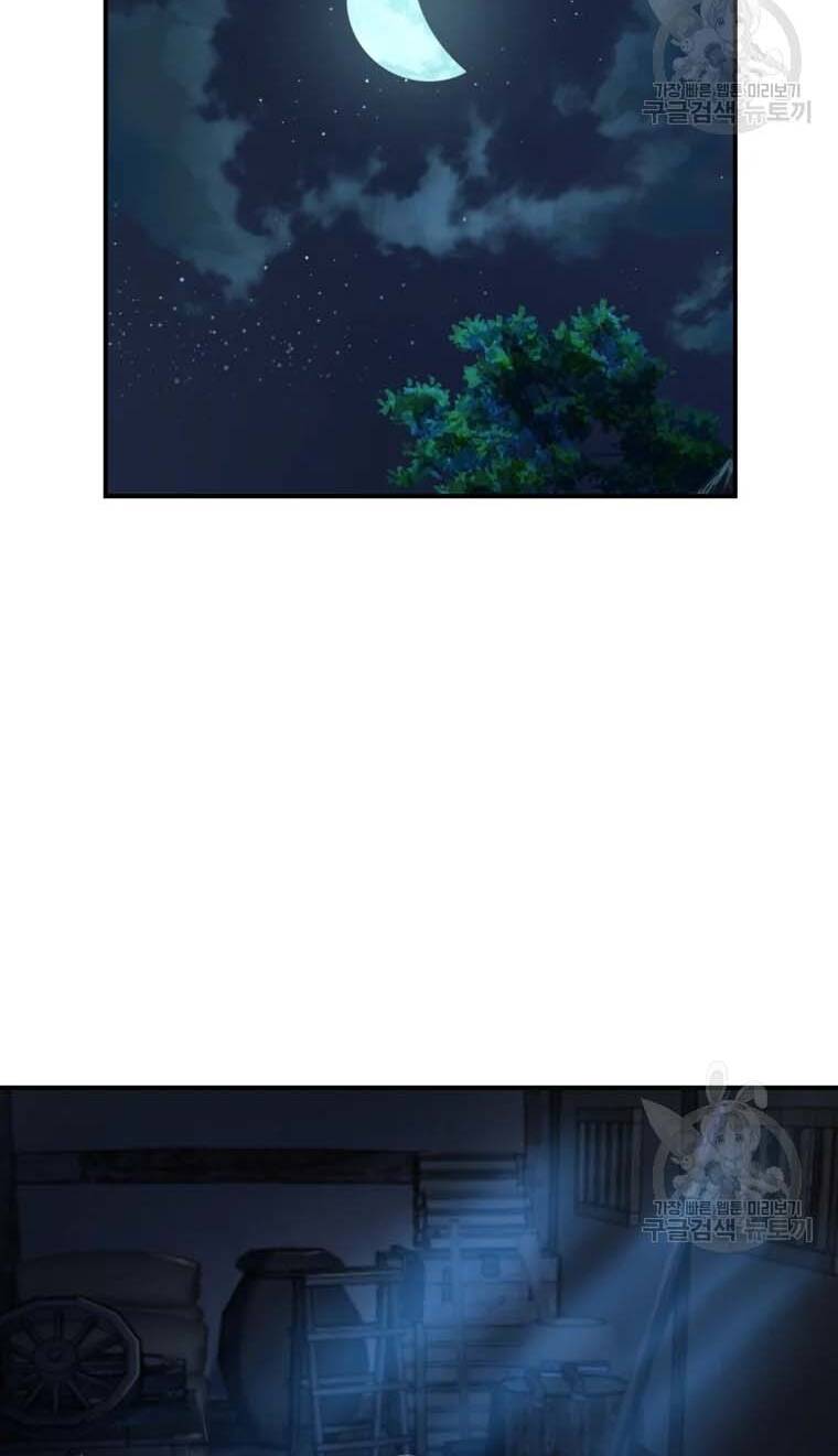 Đại Cao Thủ - Chapter 47 - Page 37