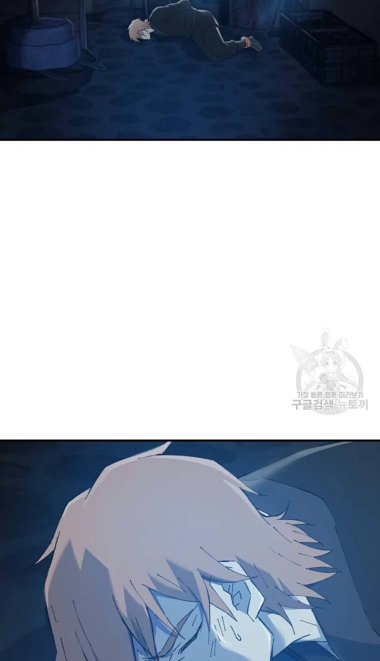 Đại Cao Thủ - Chapter 47 - Page 38