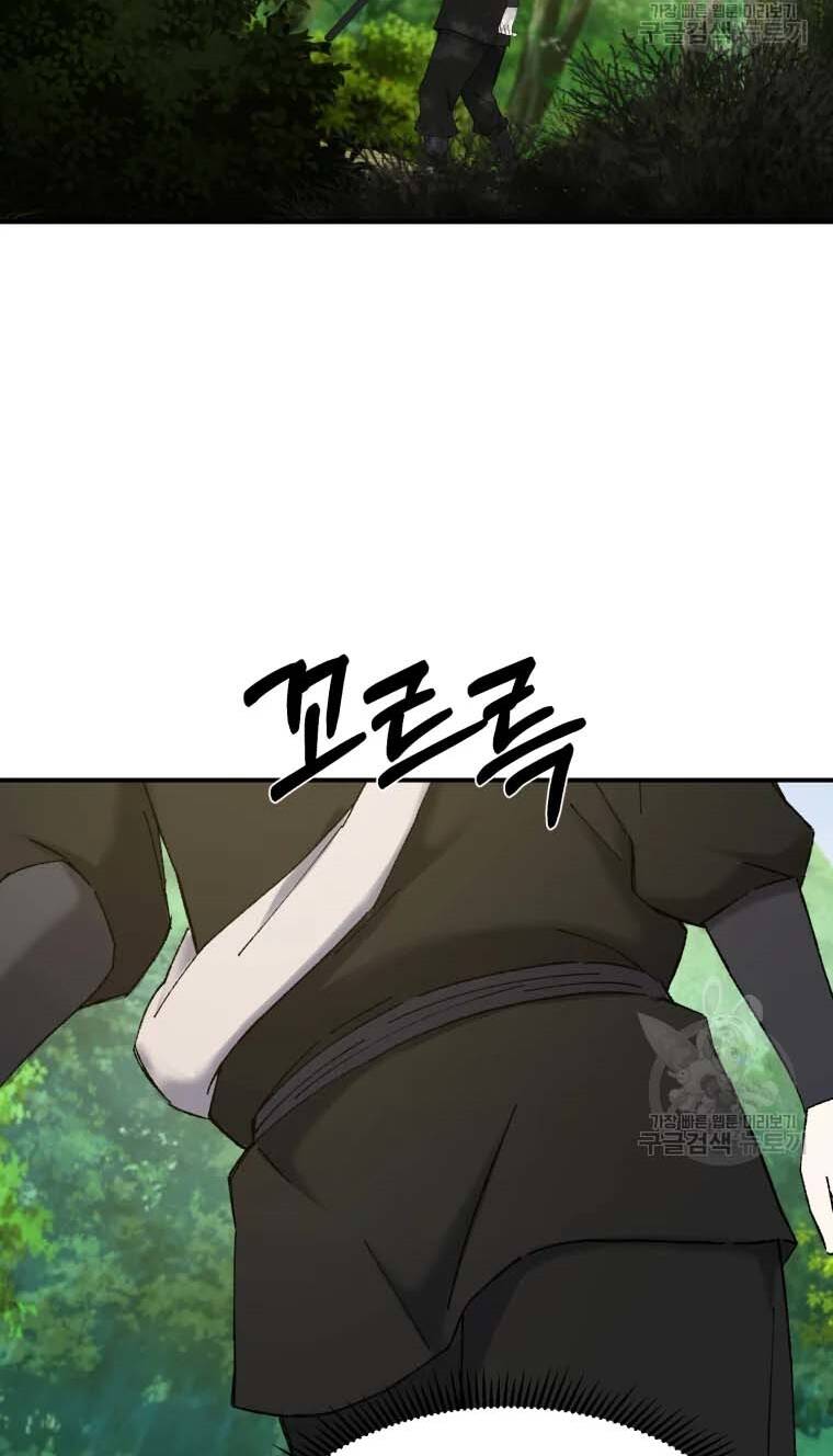 Đại Cao Thủ - Chapter 47 - Page 3