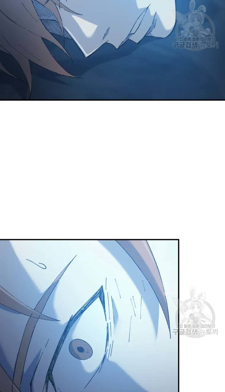 Đại Cao Thủ - Chapter 47 - Page 40