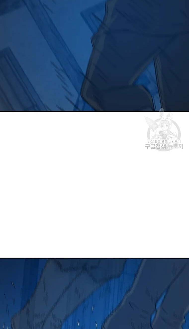 Đại Cao Thủ - Chapter 47 - Page 47