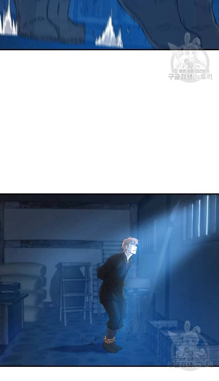 Đại Cao Thủ - Chapter 47 - Page 48