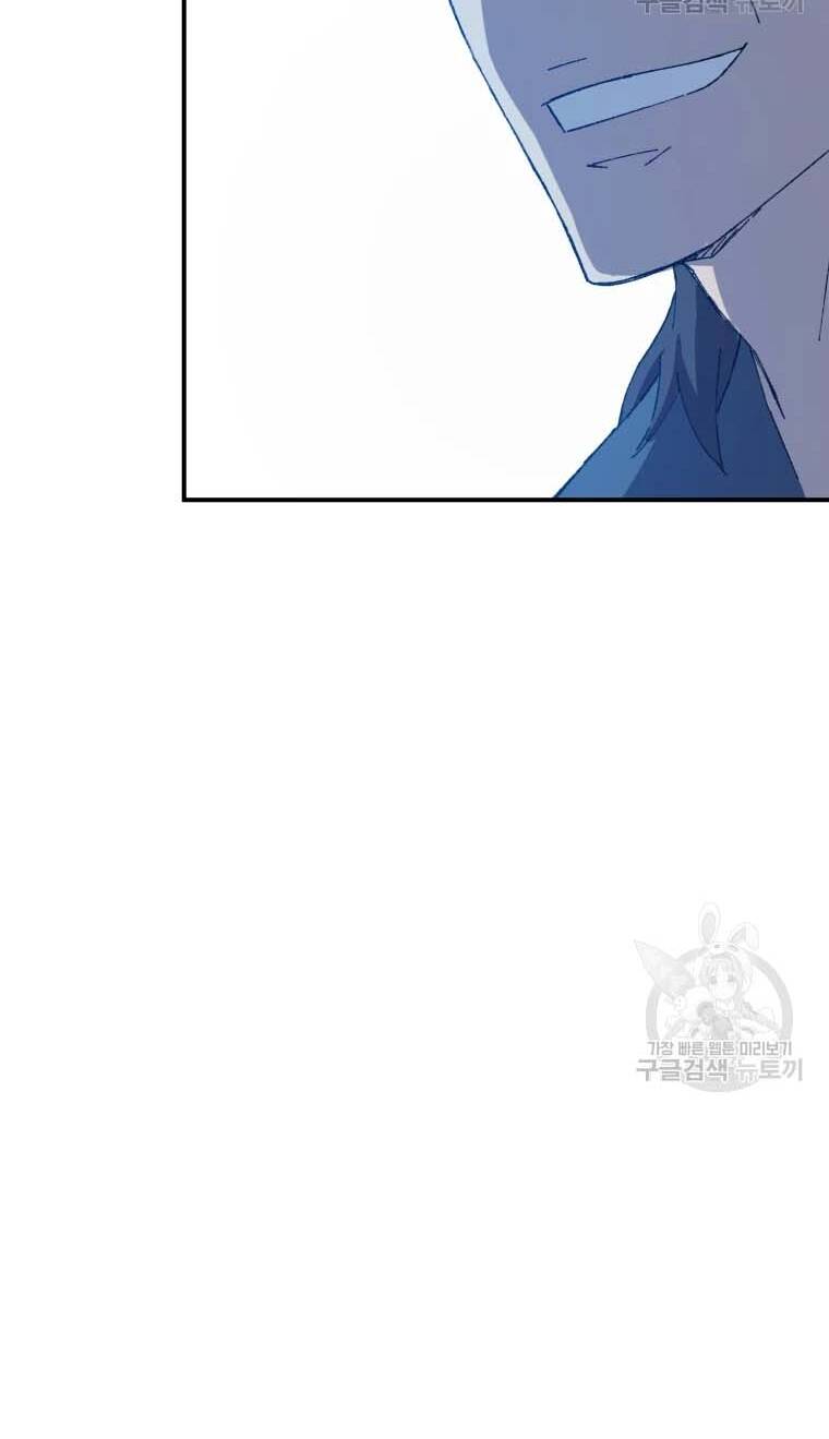 Đại Cao Thủ - Chapter 47 - Page 58