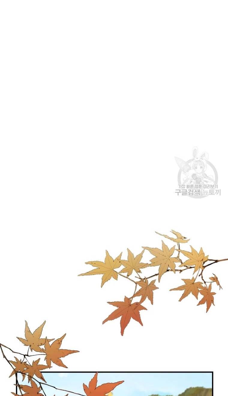 Đại Cao Thủ - Chapter 47 - Page 59