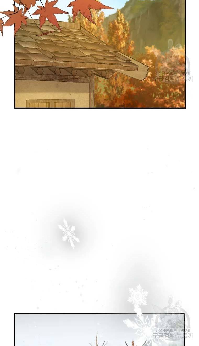 Đại Cao Thủ - Chapter 47 - Page 60