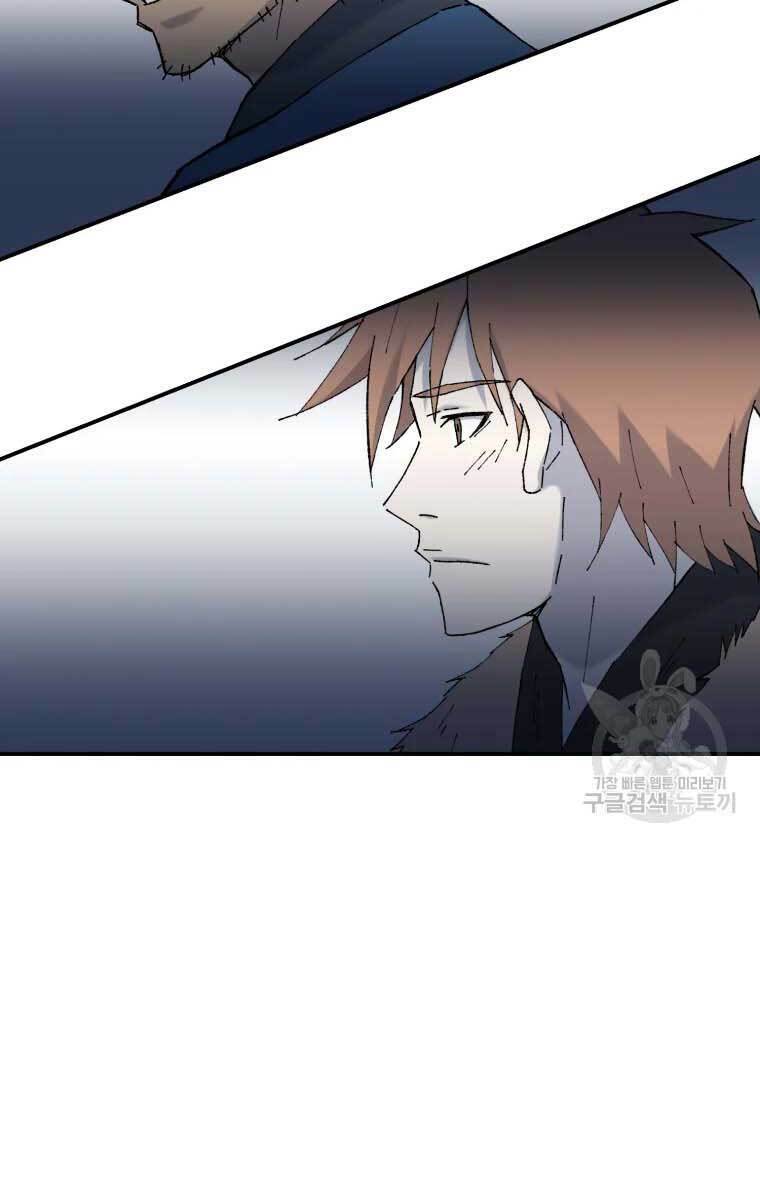 Đại Cao Thủ - Chapter 48 - Page 14