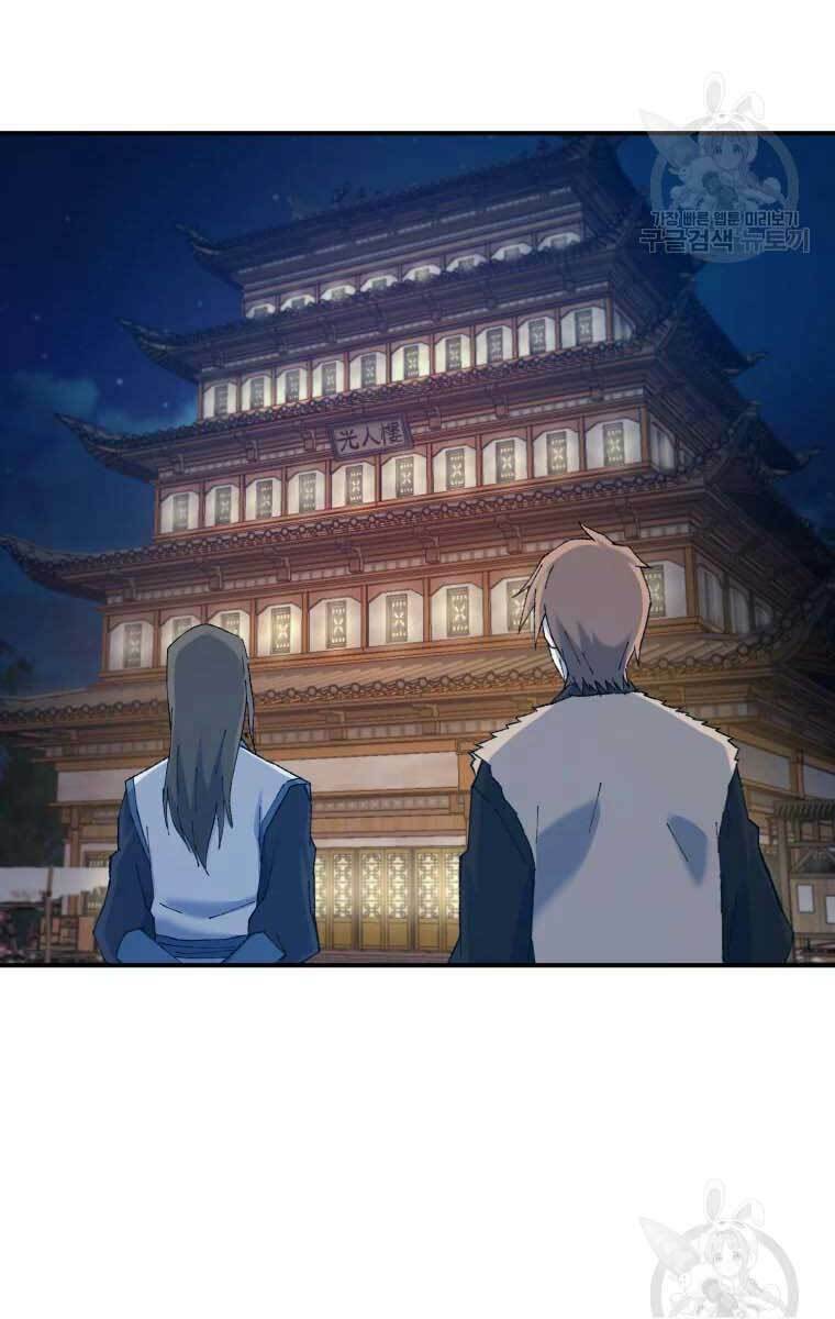 Đại Cao Thủ - Chapter 48 - Page 31