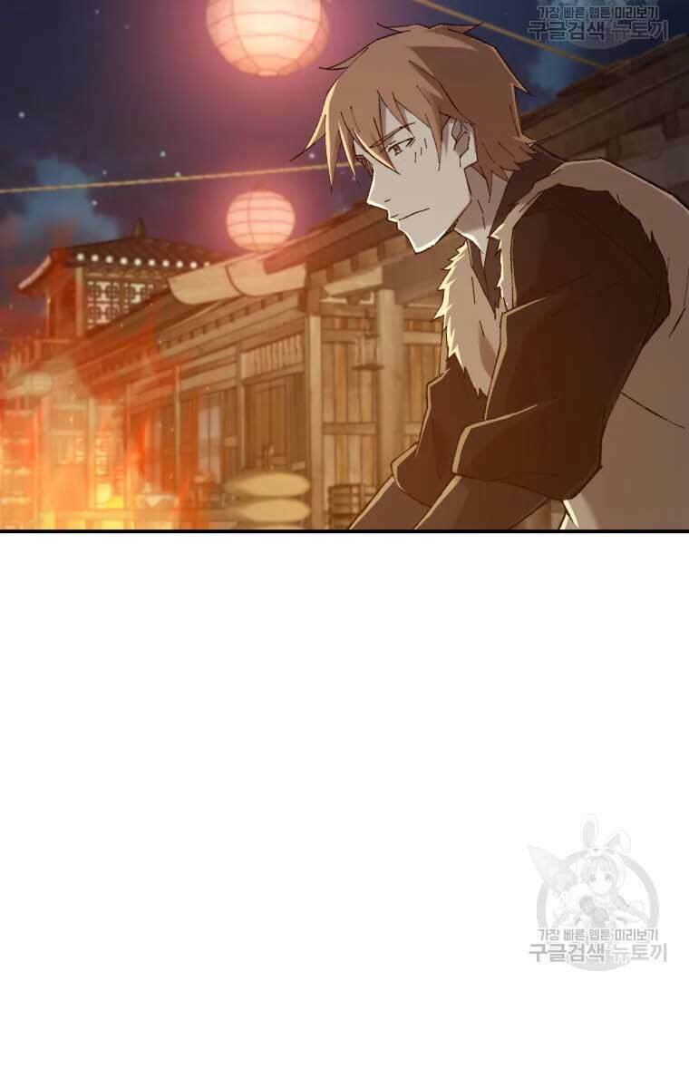 Đại Cao Thủ - Chapter 48 - Page 54