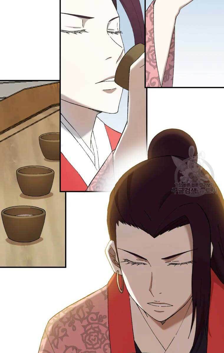 Đại Cao Thủ - Chapter 49 - Page 47