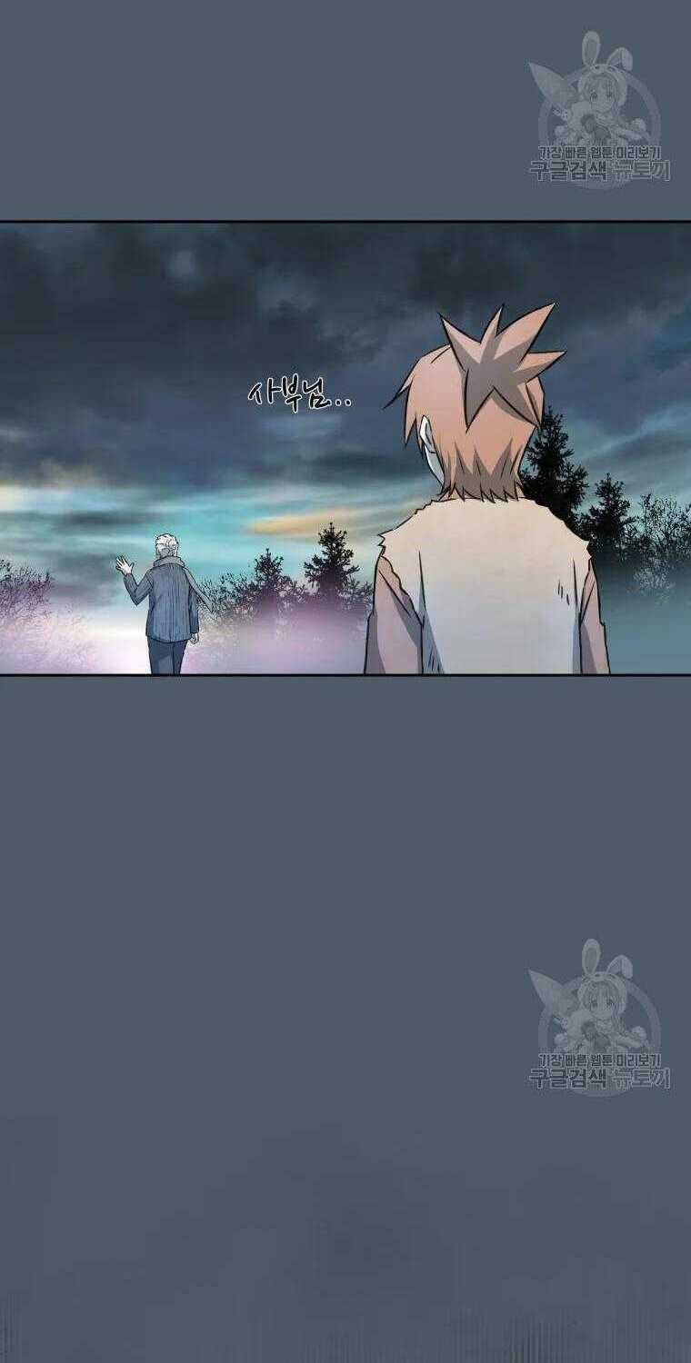 Đại Cao Thủ - Chapter 5 - Page 11