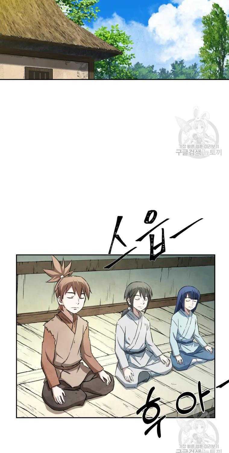 Đại Cao Thủ - Chapter 5 - Page 16