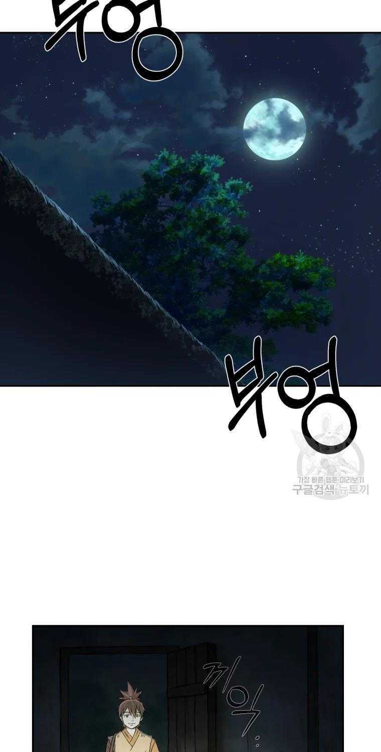 Đại Cao Thủ - Chapter 5 - Page 40