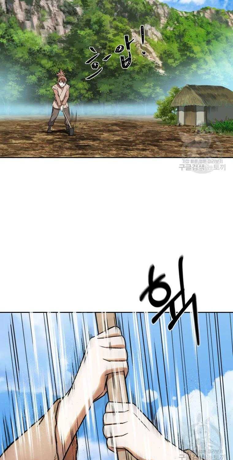 Đại Cao Thủ - Chapter 5 - Page 52