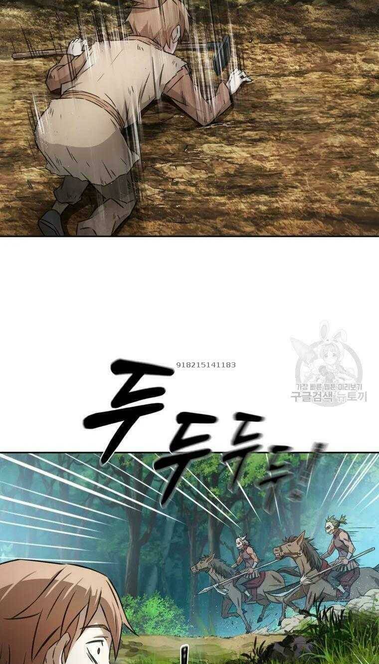 Đại Cao Thủ - Chapter 5 - Page 58