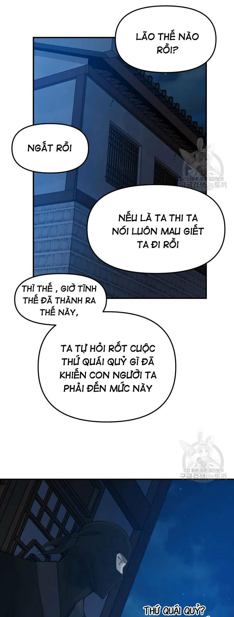 Đại Cao Thủ - Chapter 50 - Page 9