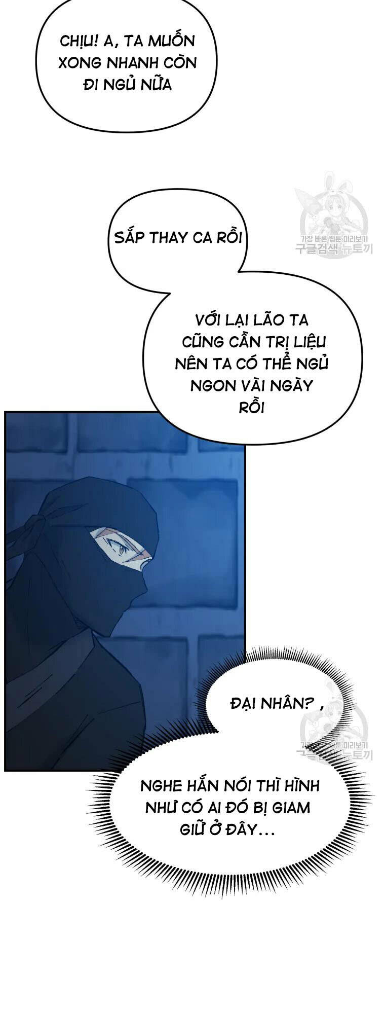 Đại Cao Thủ - Chapter 50 - Page 11