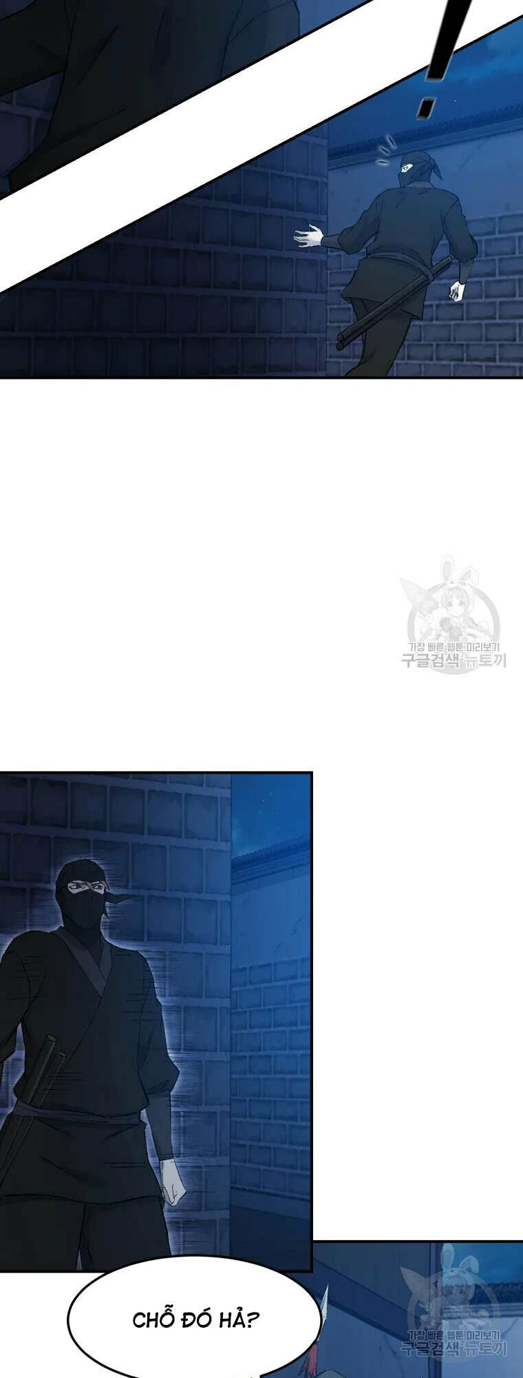 Đại Cao Thủ - Chapter 50 - Page 13