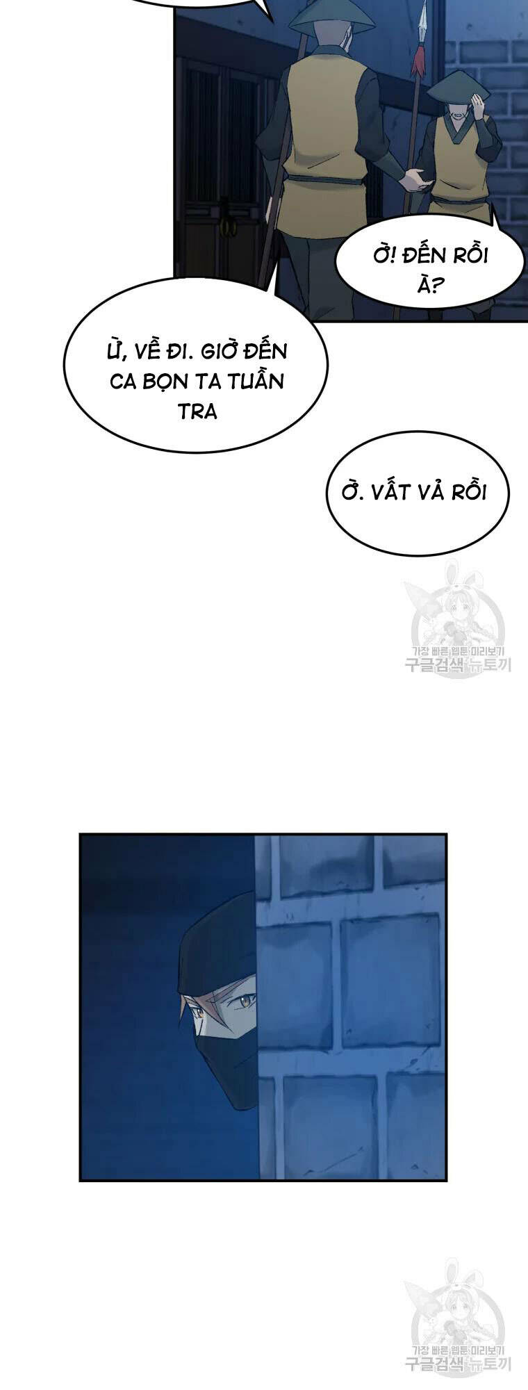 Đại Cao Thủ - Chapter 50 - Page 14