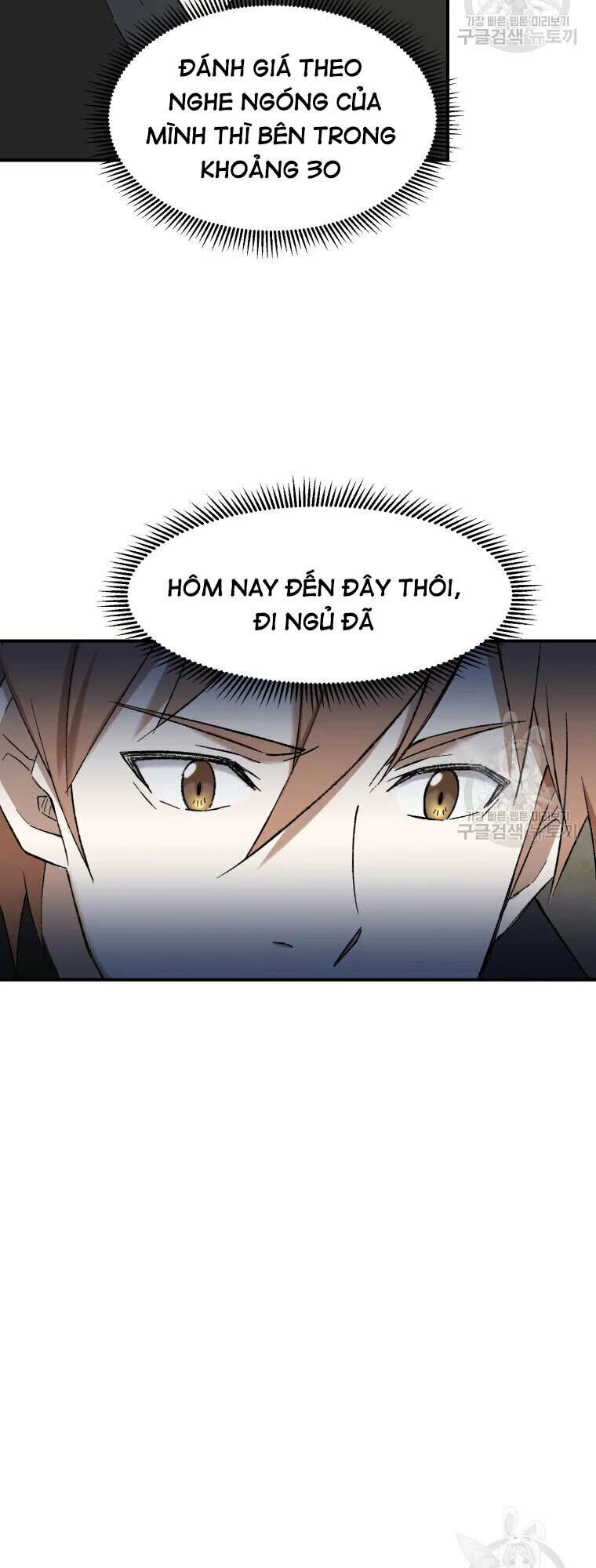 Đại Cao Thủ - Chapter 50 - Page 18