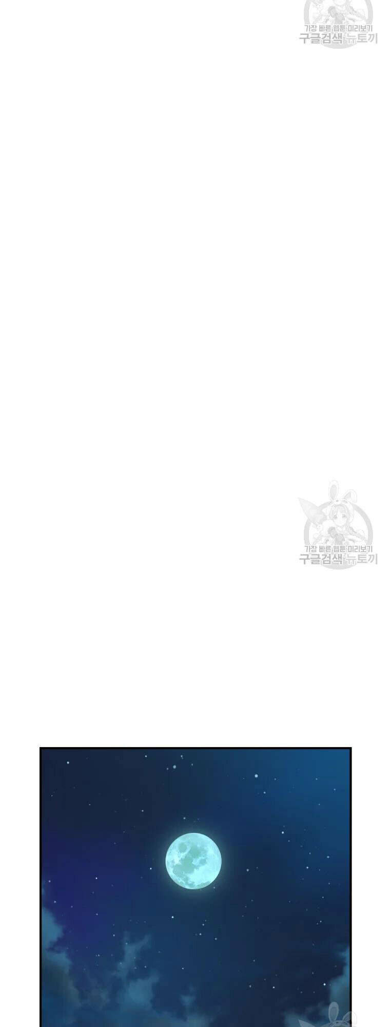 Đại Cao Thủ - Chapter 50 - Page 19