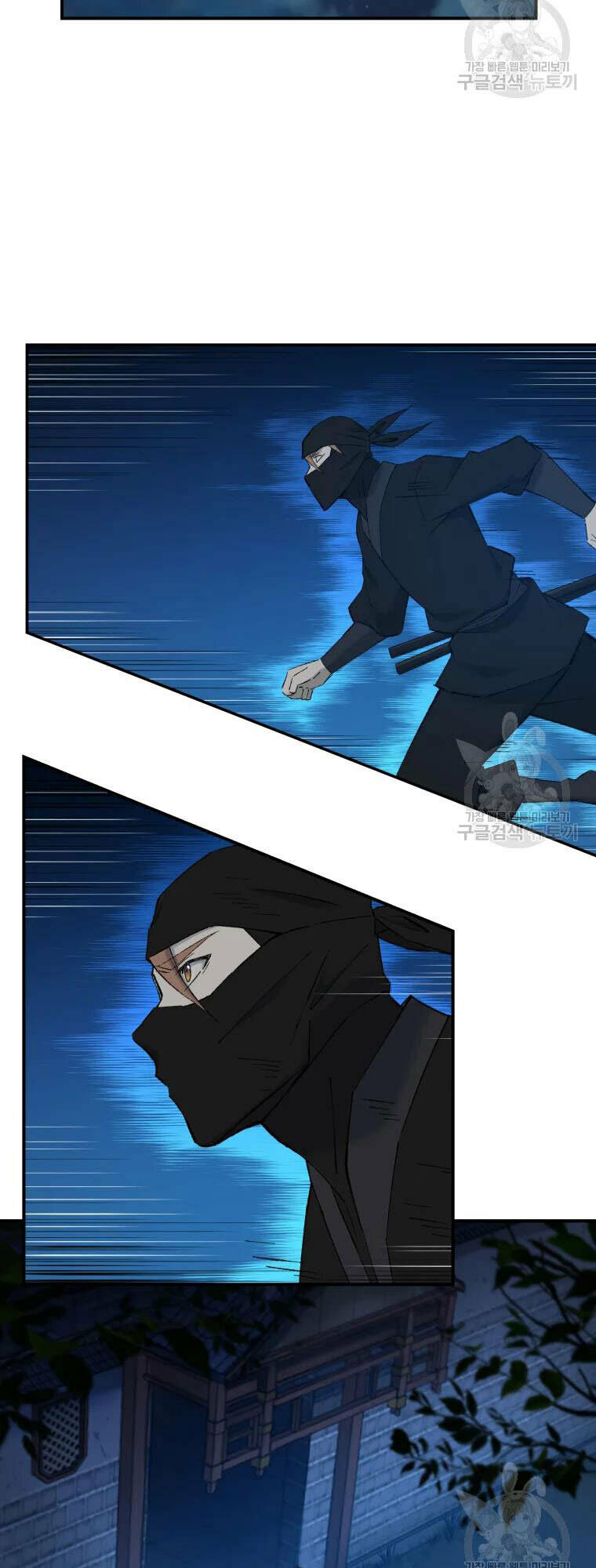 Đại Cao Thủ - Chapter 50 - Page 20