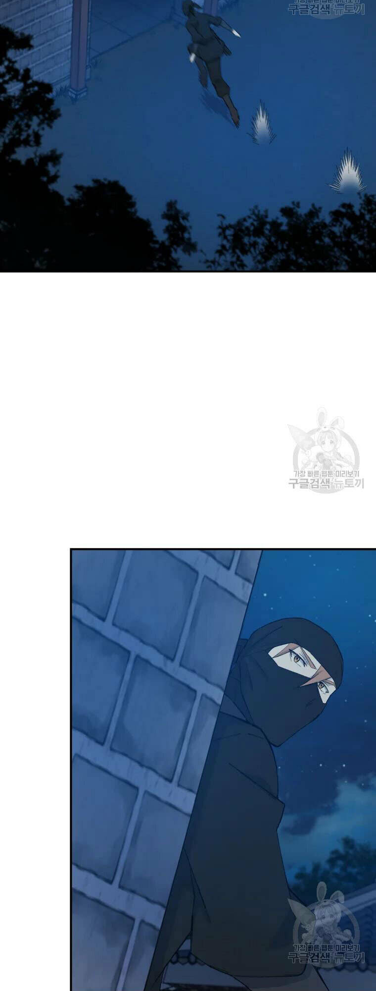 Đại Cao Thủ - Chapter 50 - Page 21