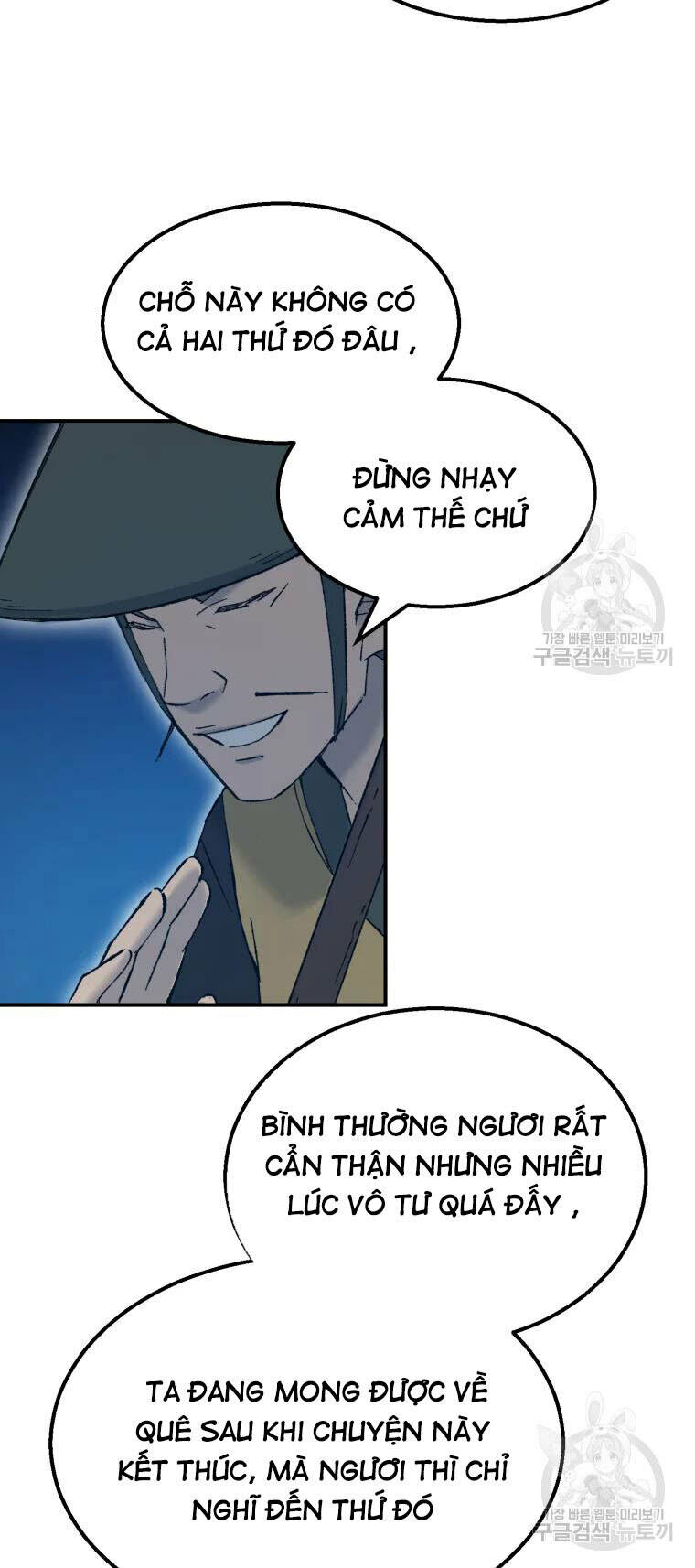 Đại Cao Thủ - Chapter 50 - Page 24