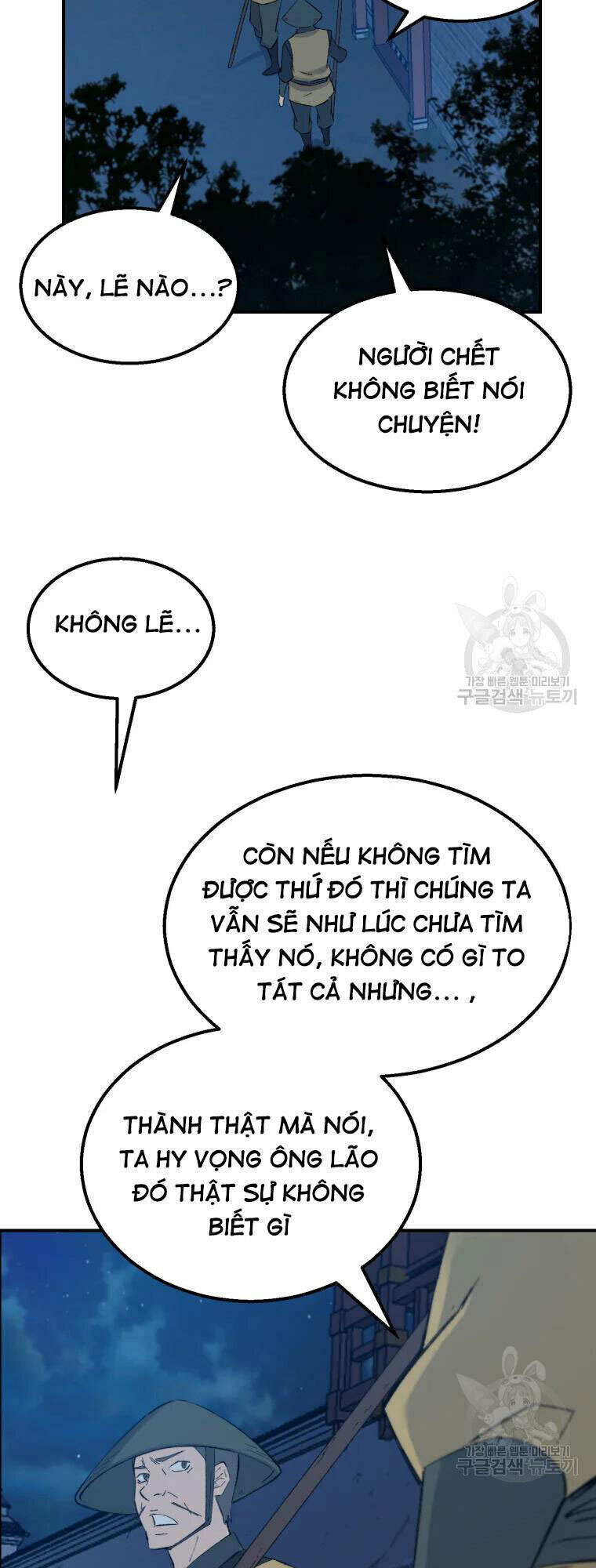 Đại Cao Thủ - Chapter 50 - Page 26
