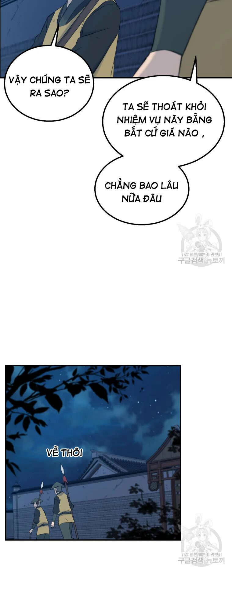 Đại Cao Thủ - Chapter 50 - Page 27