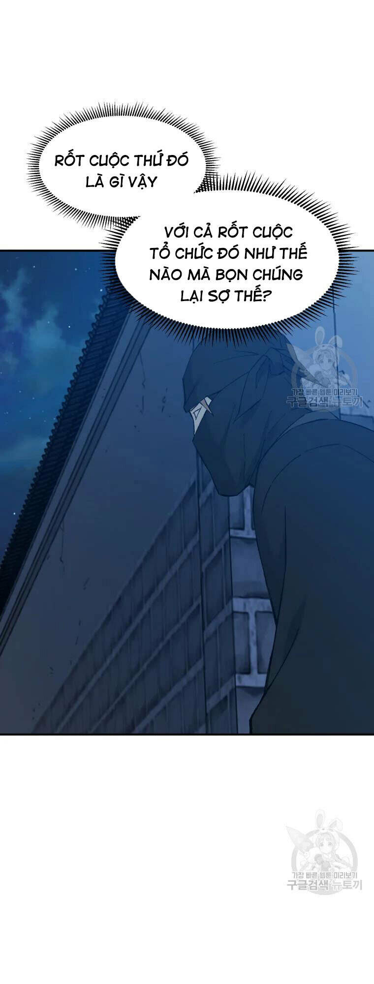 Đại Cao Thủ - Chapter 50 - Page 28