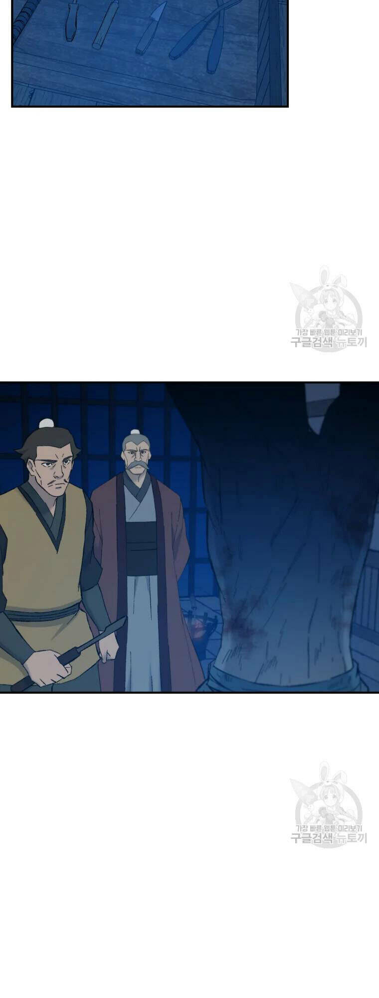 Đại Cao Thủ - Chapter 50 - Page 33