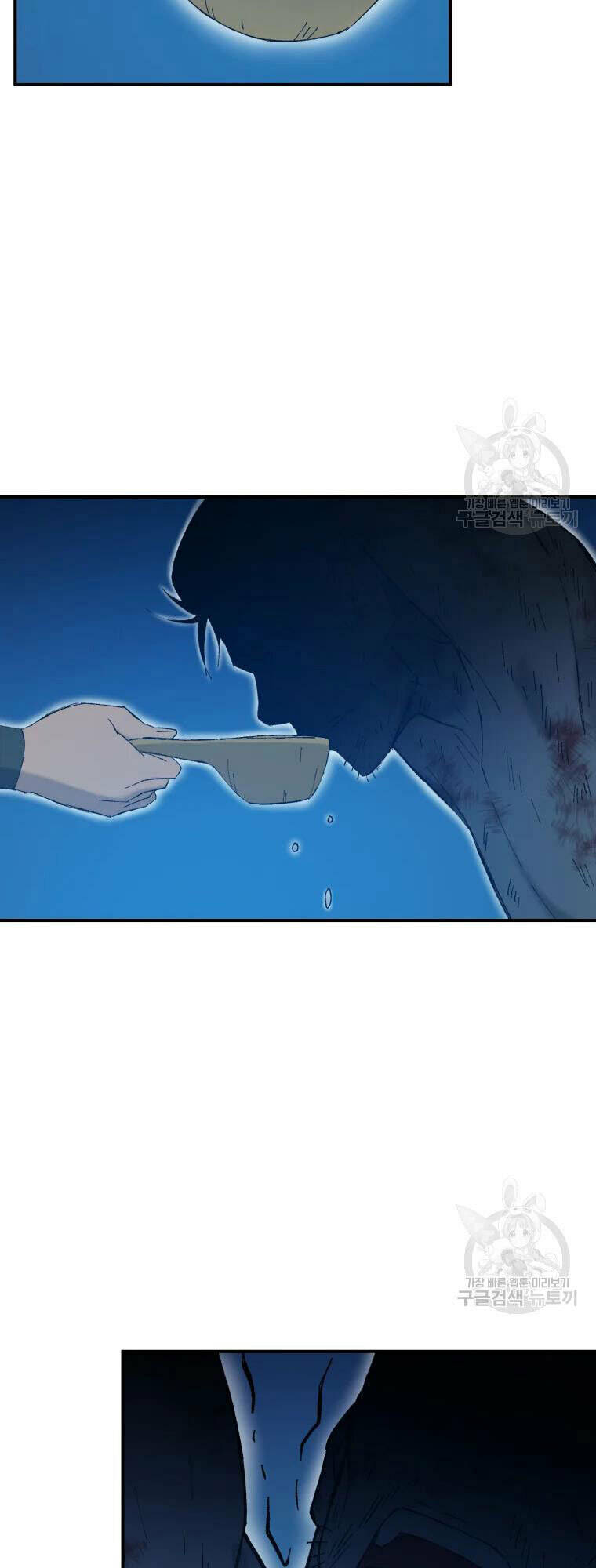 Đại Cao Thủ - Chapter 50 - Page 35