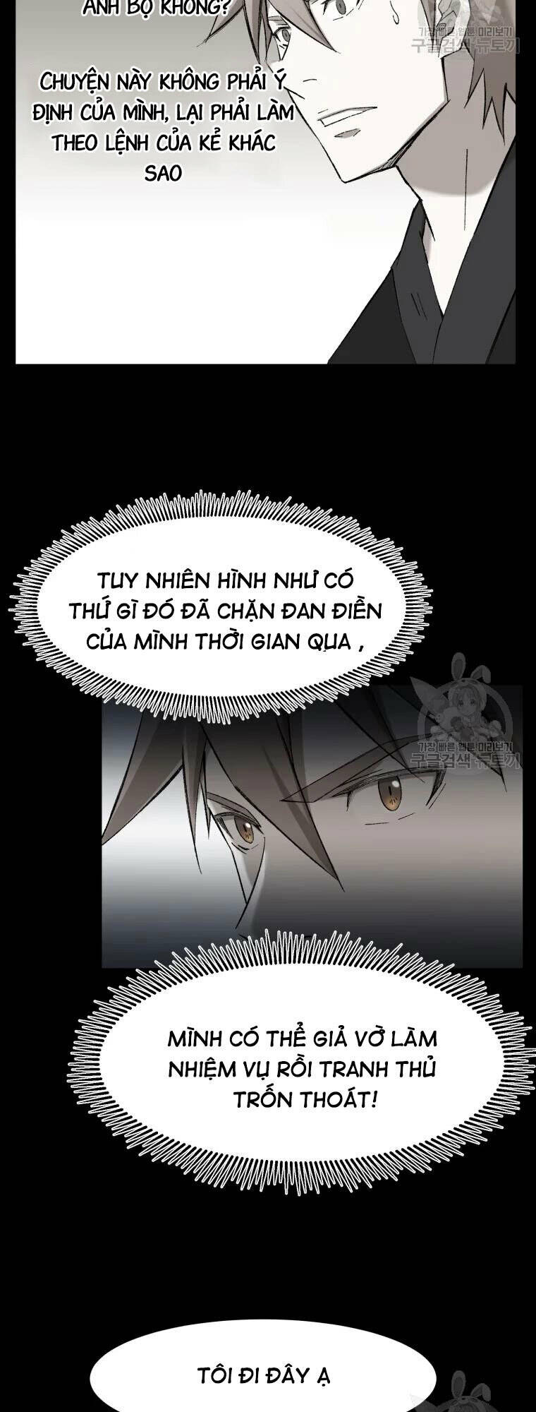 Đại Cao Thủ - Chapter 50 - Page 4