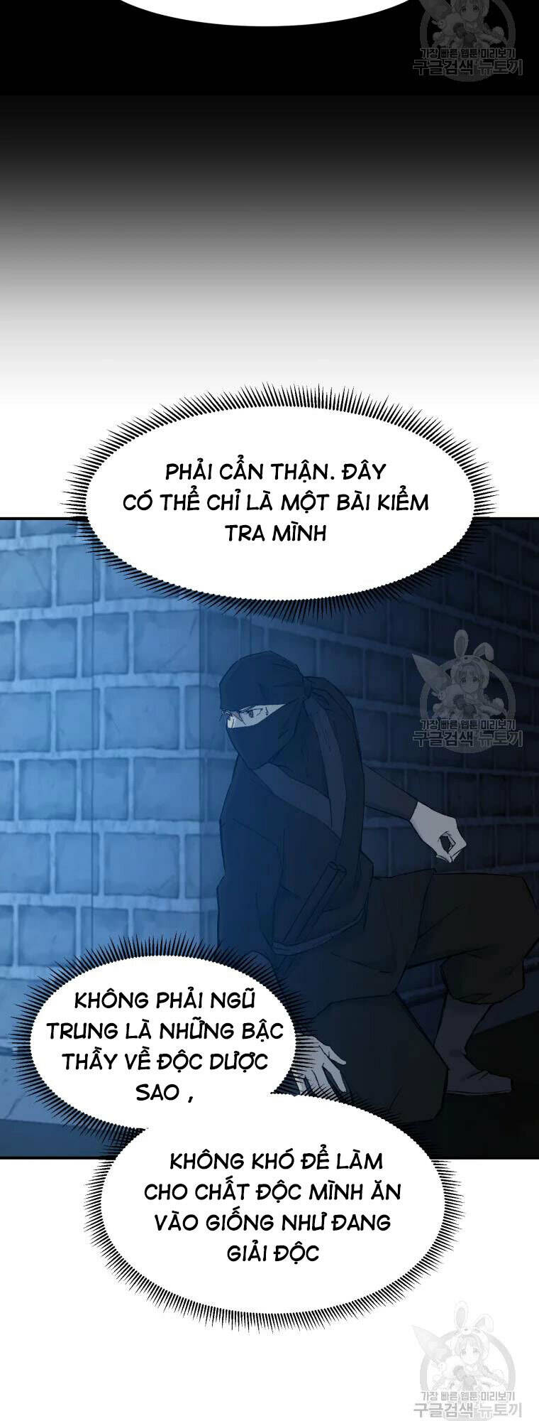 Đại Cao Thủ - Chapter 50 - Page 5