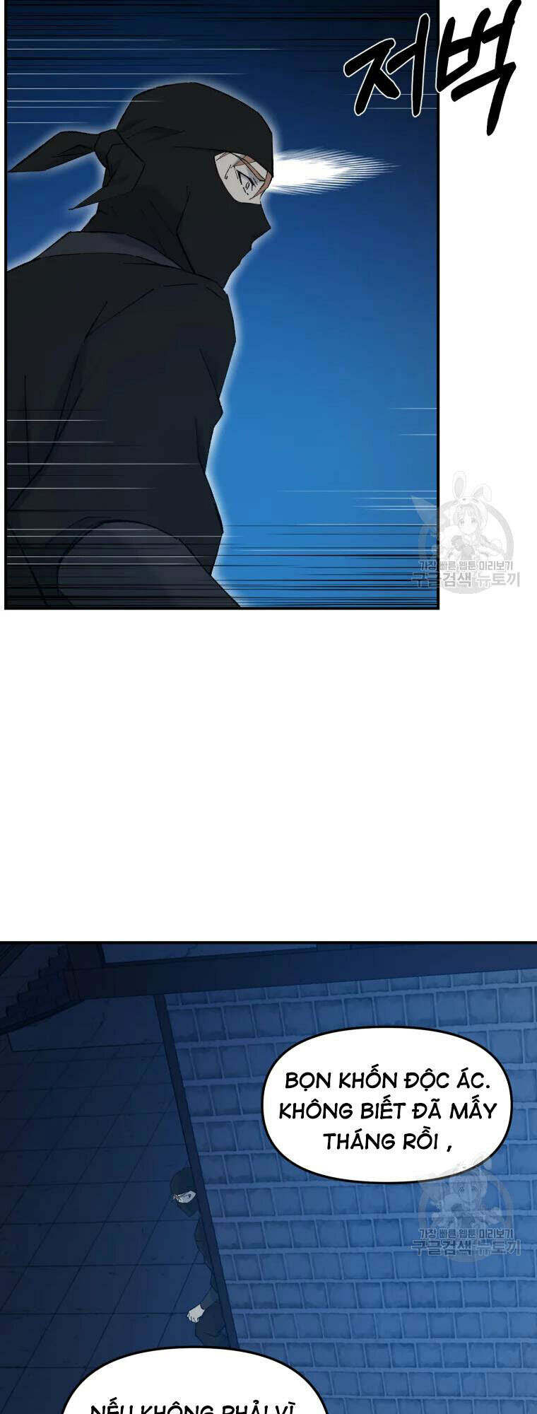 Đại Cao Thủ - Chapter 50 - Page 7