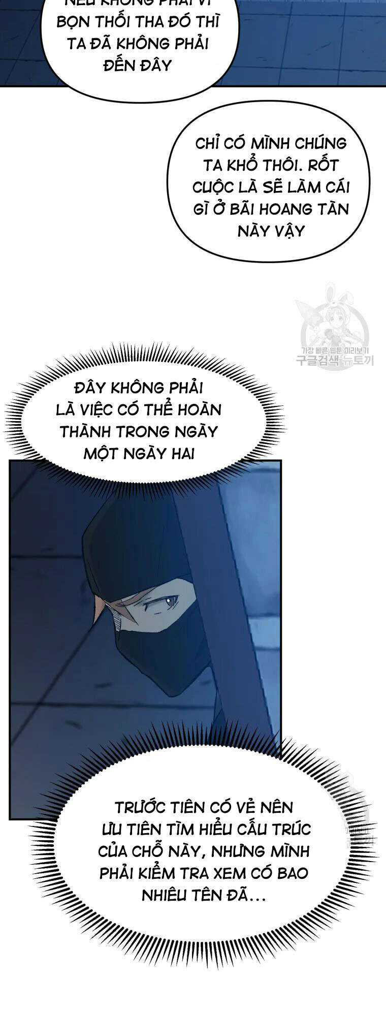 Đại Cao Thủ - Chapter 50 - Page 8