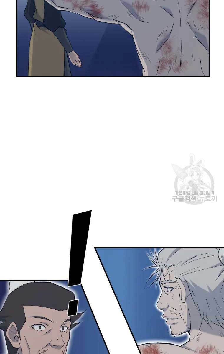 Đại Cao Thủ - Chapter 51 - Page 15