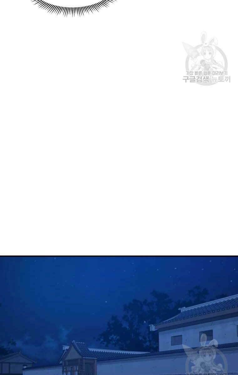 Đại Cao Thủ - Chapter 51 - Page 30