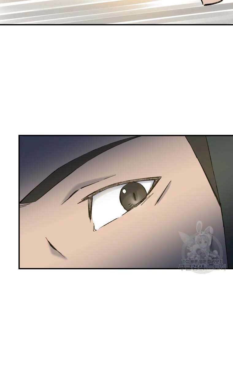 Đại Cao Thủ - Chapter 51 - Page 39