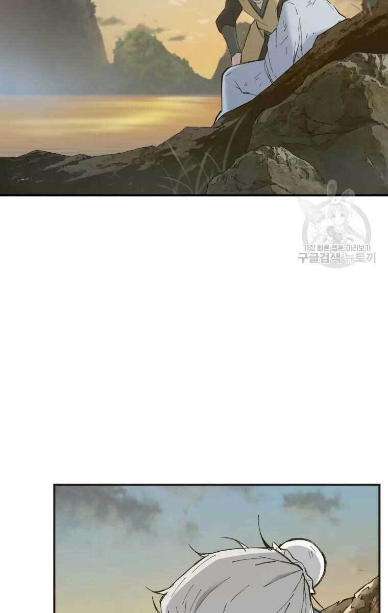 Đại Cao Thủ - Chapter 51 - Page 41