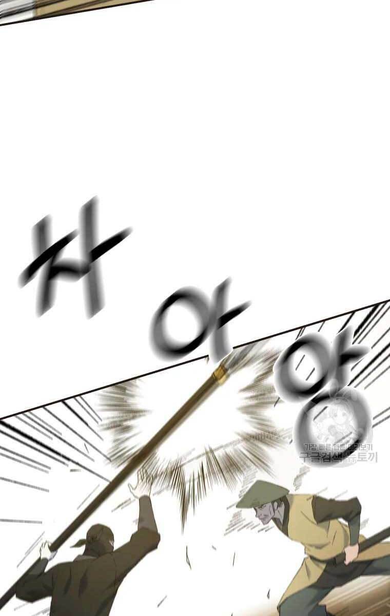 Đại Cao Thủ - Chapter 51 - Page 52