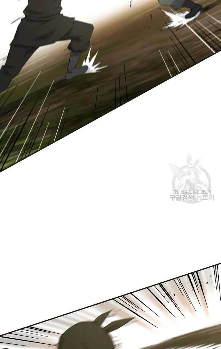 Đại Cao Thủ - Chapter 51 - Page 53