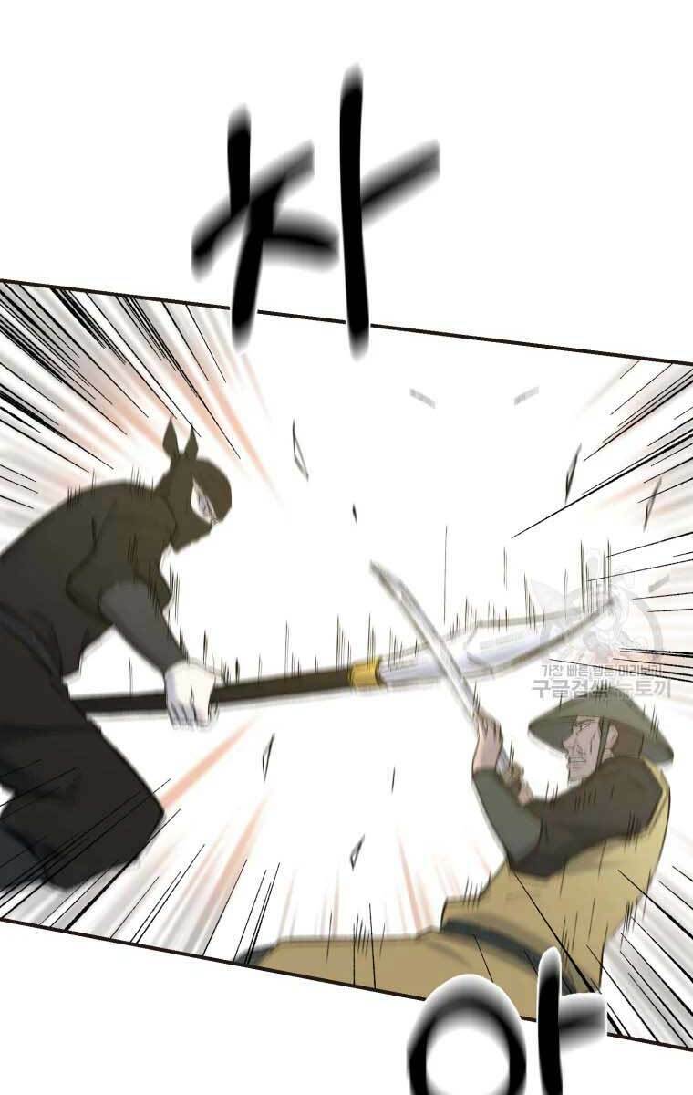 Đại Cao Thủ - Chapter 51 - Page 62