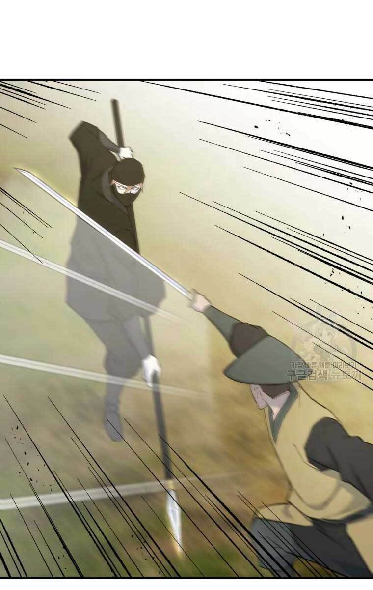 Đại Cao Thủ - Chapter 51 - Page 67