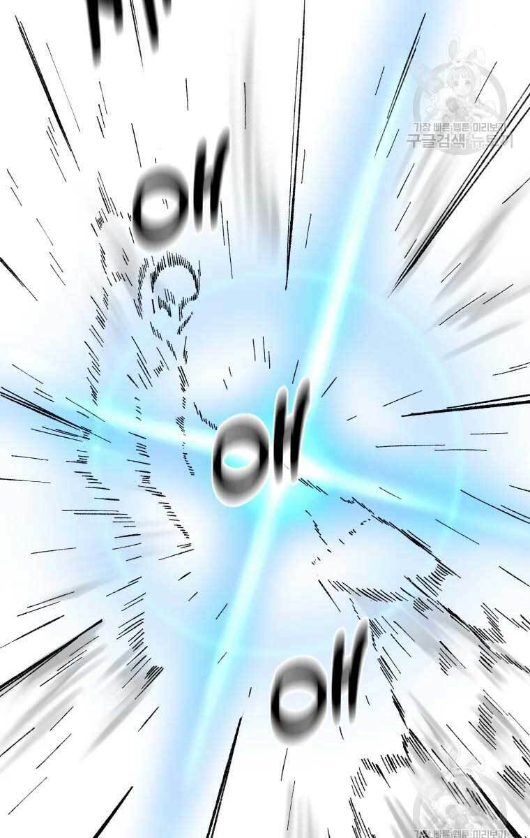 Đại Cao Thủ - Chapter 51 - Page 70