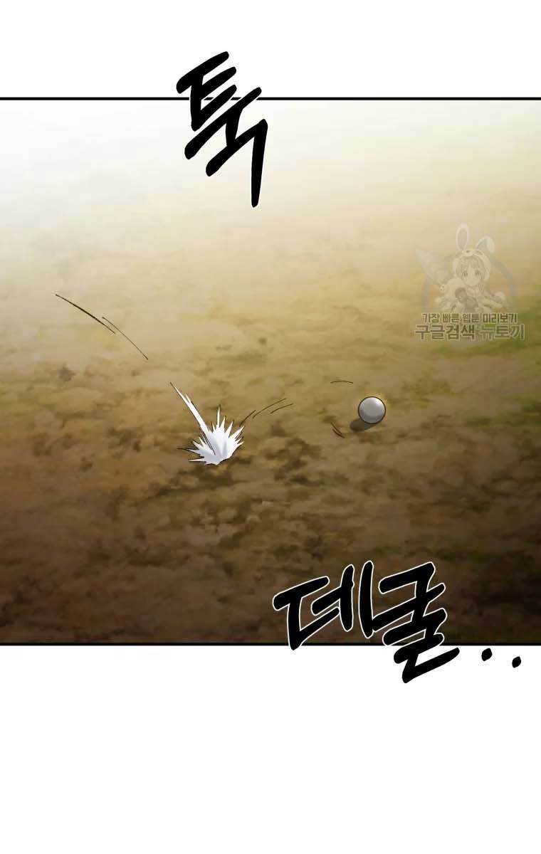 Đại Cao Thủ - Chapter 51 - Page 74