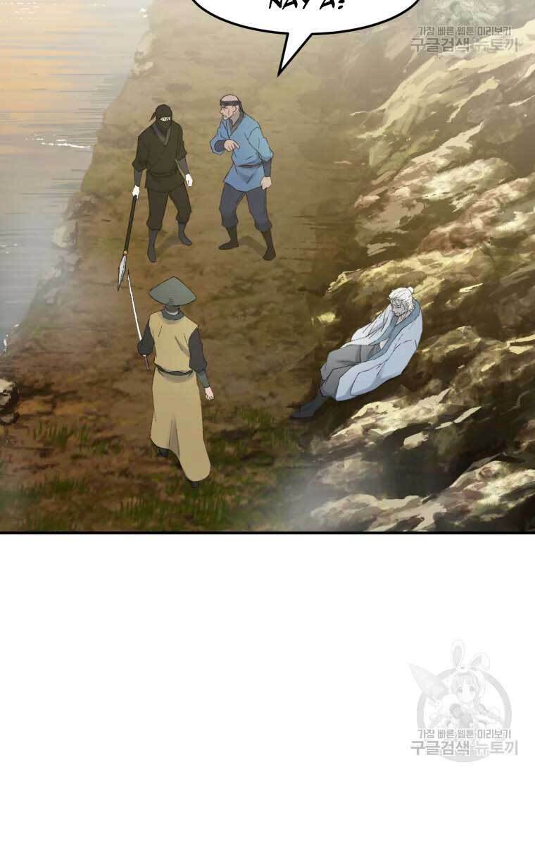 Đại Cao Thủ - Chapter 51 - Page 81