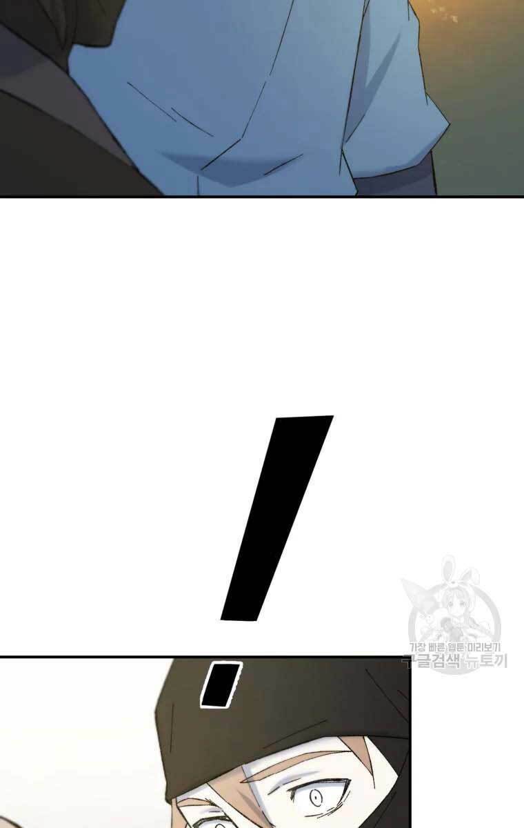 Đại Cao Thủ - Chapter 51 - Page 83