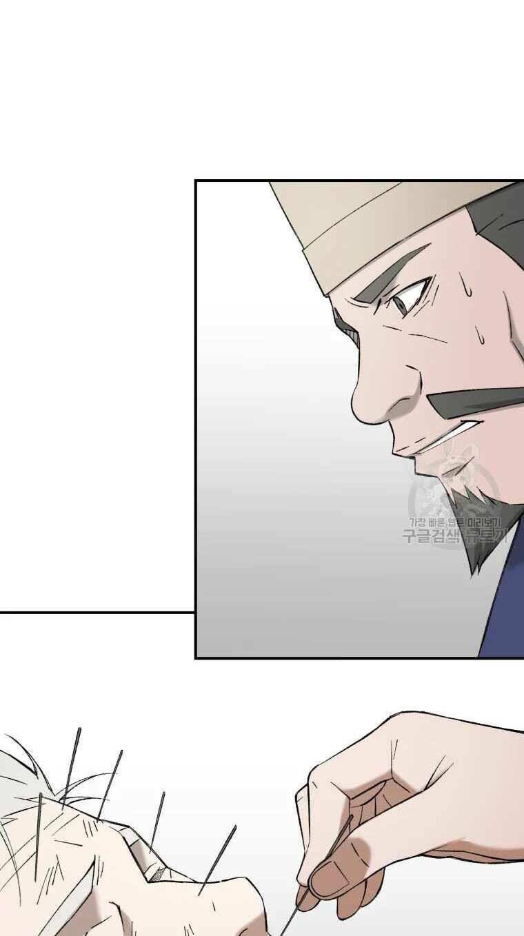 Đại Cao Thủ - Chapter 52 - Page 13