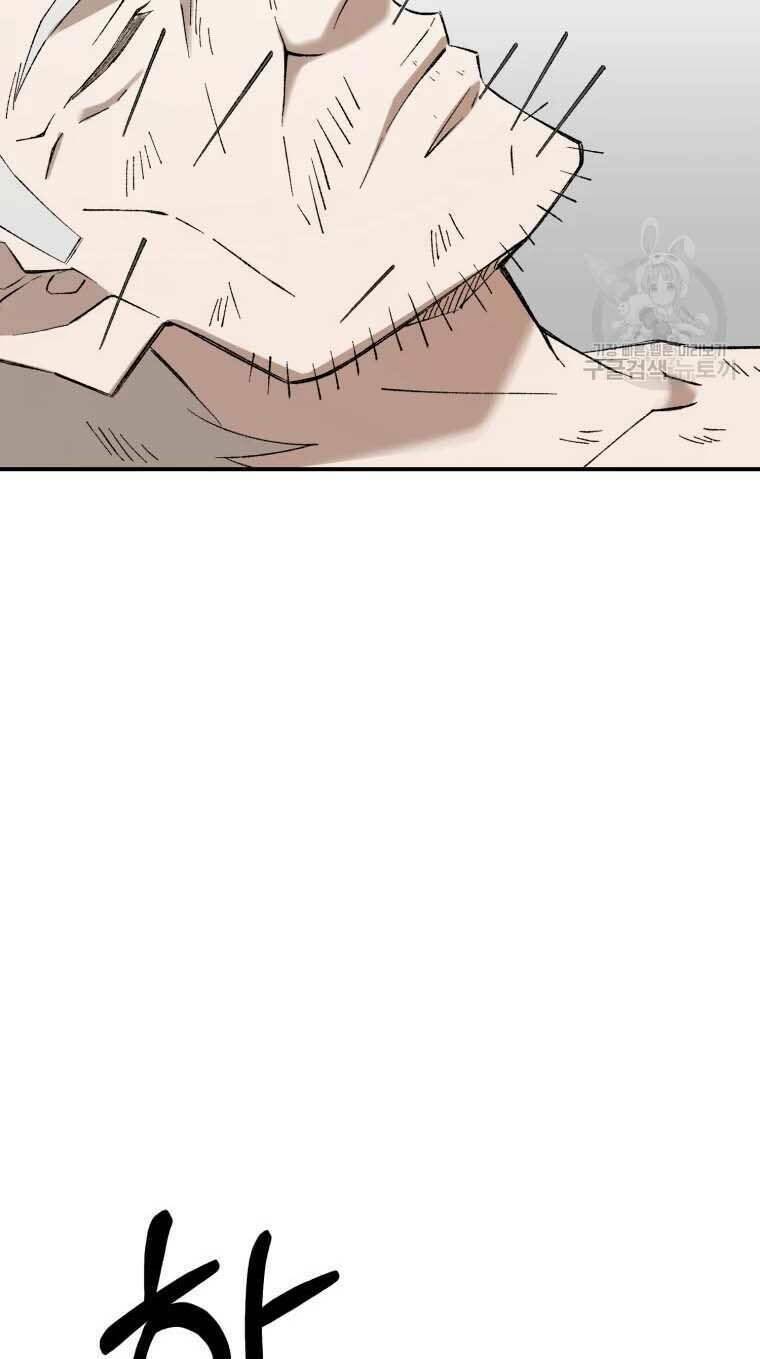 Đại Cao Thủ - Chapter 52 - Page 14